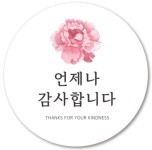 여미향망개떡 본점