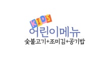 박가고쌈냉면