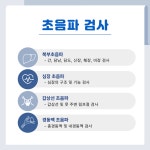 김광원내과의원