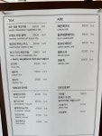 스테어