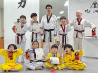역도산태권도 키즈관