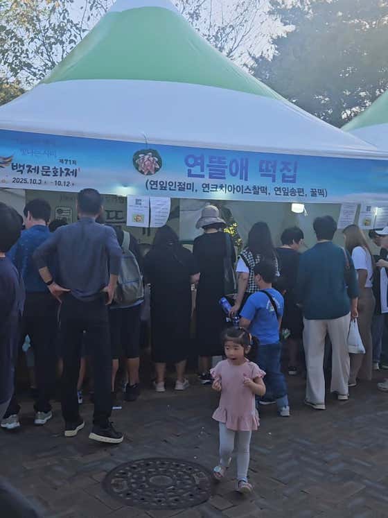 연뜰애 사진
