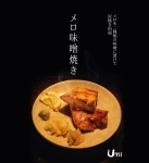 우니