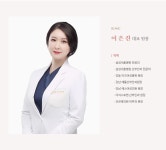 블랑산부인과의원