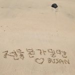 전통본가밀면