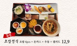 련 칠곡3지구 본점