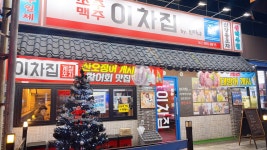 신창로 by 연이네