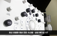 연세속튼튼의원