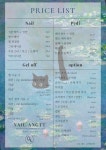 네일앙뜨 강남역점