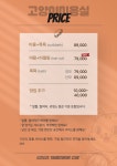 골골탬버린클럽