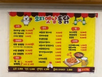 오치통닭&J푸드