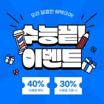 메종드떼뜨 경주석장점