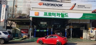 프로미카월드 대구다사점