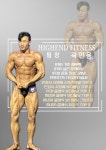 하이엔드 피트니스 평택고덕신도시점