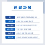 김광원내과의원