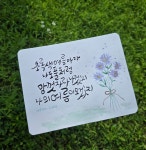 바른글씨 서예교습소