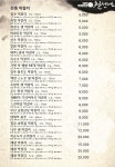 월선네 수내역점