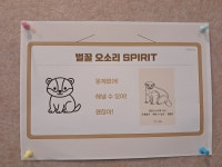 엘리트스터디랩영어교습소