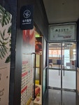 수기힐링