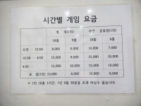 태양스크린골프장