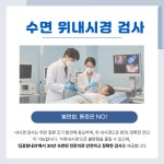 김광원내과의원