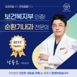 삼성카디오내과의원