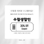 주스네일