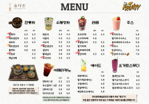 더프루티x솔다온차연구소