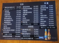 똘똘이네