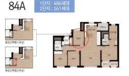 아이파크시티삼익공인중개사사무소