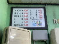 한성식당