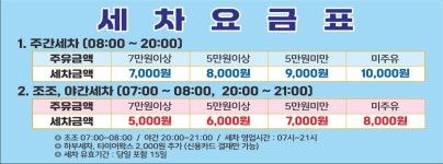 GS칼텍스 기흥서일주유소