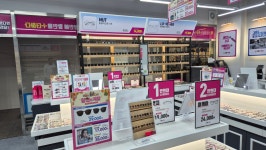 으뜸플러스안경 잠실나루역점