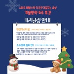 스마트해법수학 덕은한강꿈꾸는교실