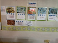 고을쌈밥