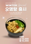 장터즉석치킨 산본1호점