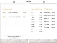 희야가라오케
