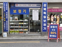 강북독일보청기