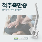 마루의료생협 마루의원