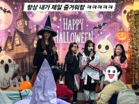 은미샘 탑클래스학원