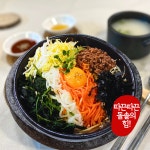 소담고을 원곡점