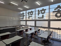 위례 송현 국어수학학원