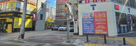 SK텔레콤 상상대리점 유천직영점