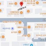 은바다횟집