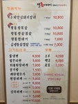 열돈이야기 반여점