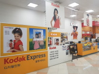 코닥 홈플러스 합정점