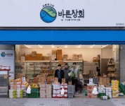 바른상회