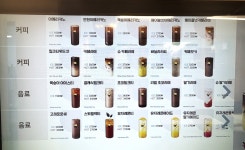 카페 만월경 서귀포서홍점