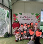 장태산현주네딸기농장