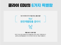 더성장영어교습소